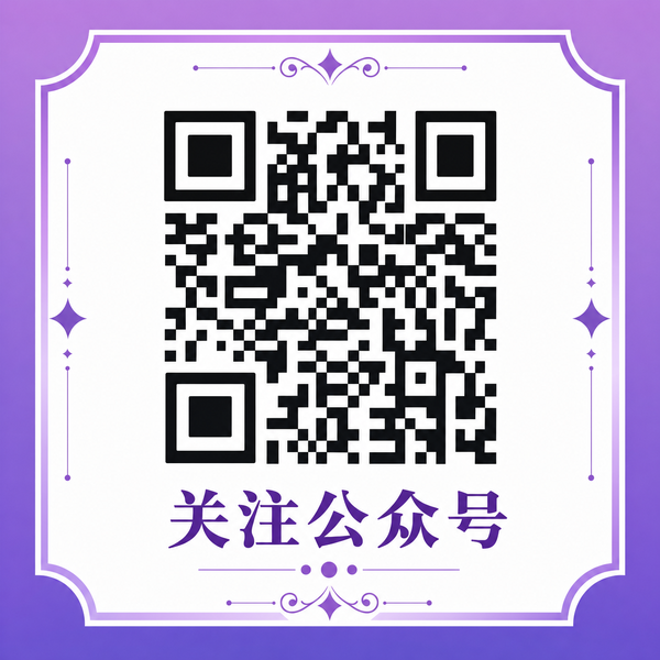 海角公众号